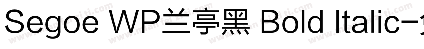 Segoe WP兰亭黑 Bold Italic字体转换